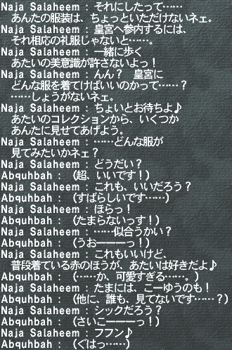 アブクーバ アブクーバ