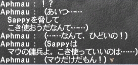 まうまう まうまう